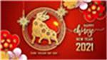 連云港市一明醫(yī)療科技有限公司恭祝新老客戶牛年大吉，萬事如意！